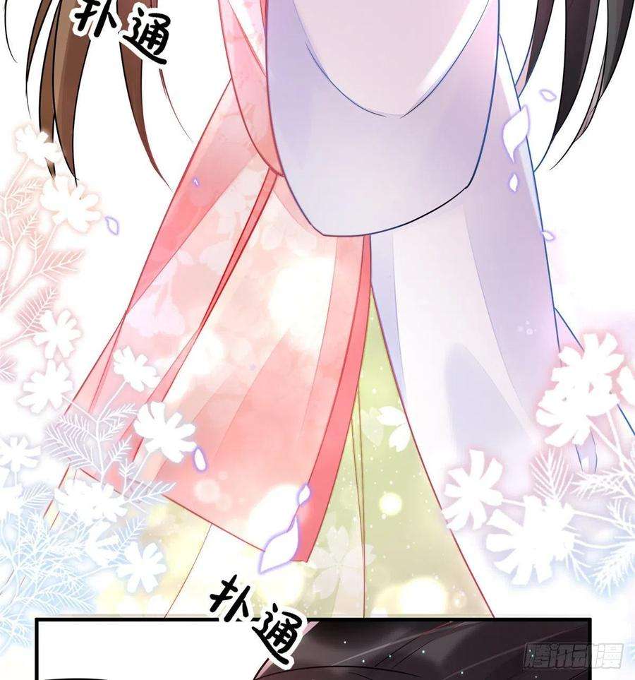 庶女攻略（《锦心似玉》漫画版）三十八话