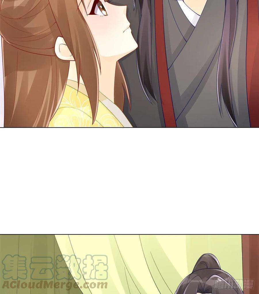 庶女攻略（《锦心似玉》漫画版）四十话