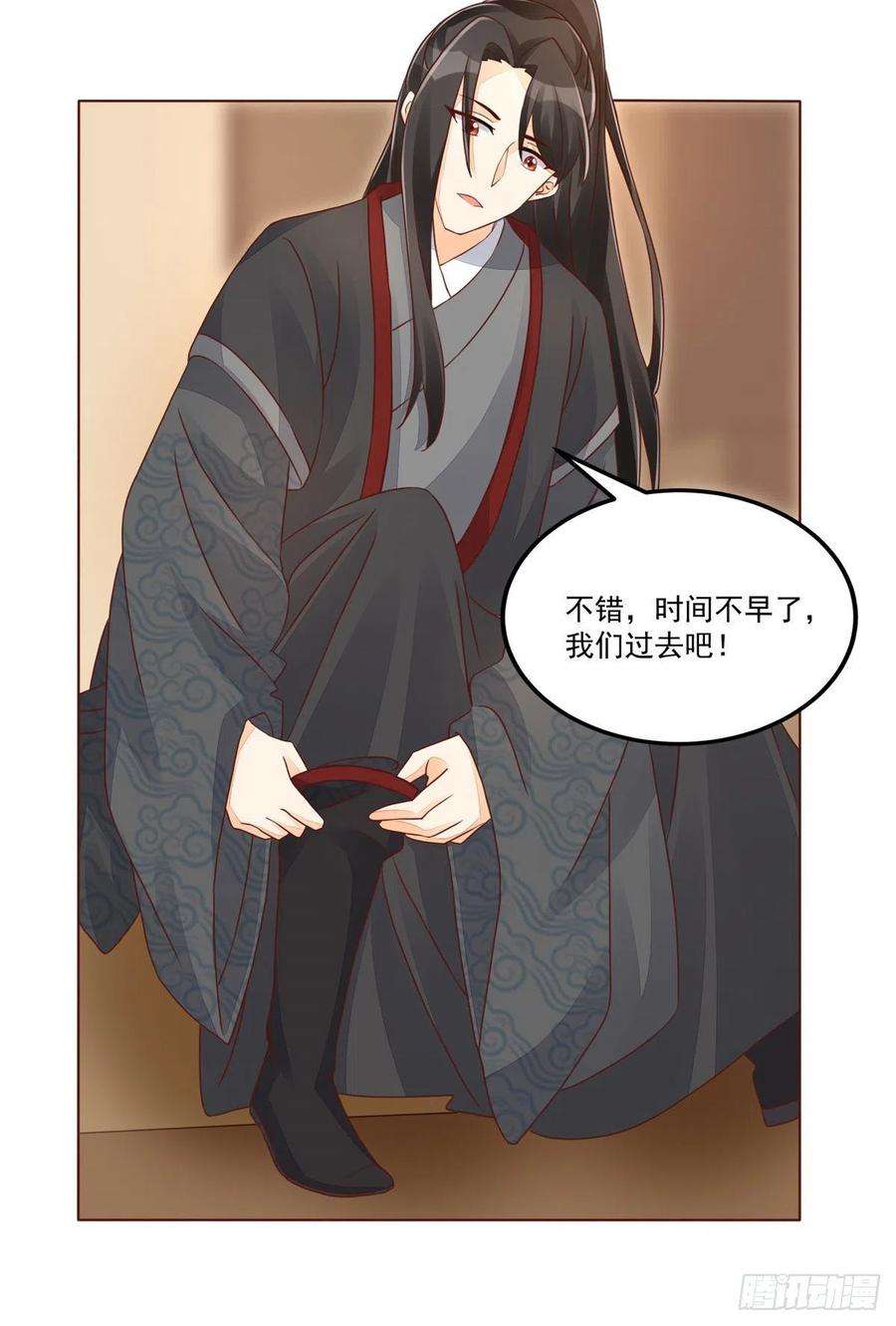 庶女攻略（《锦心似玉》漫画版）四十九话