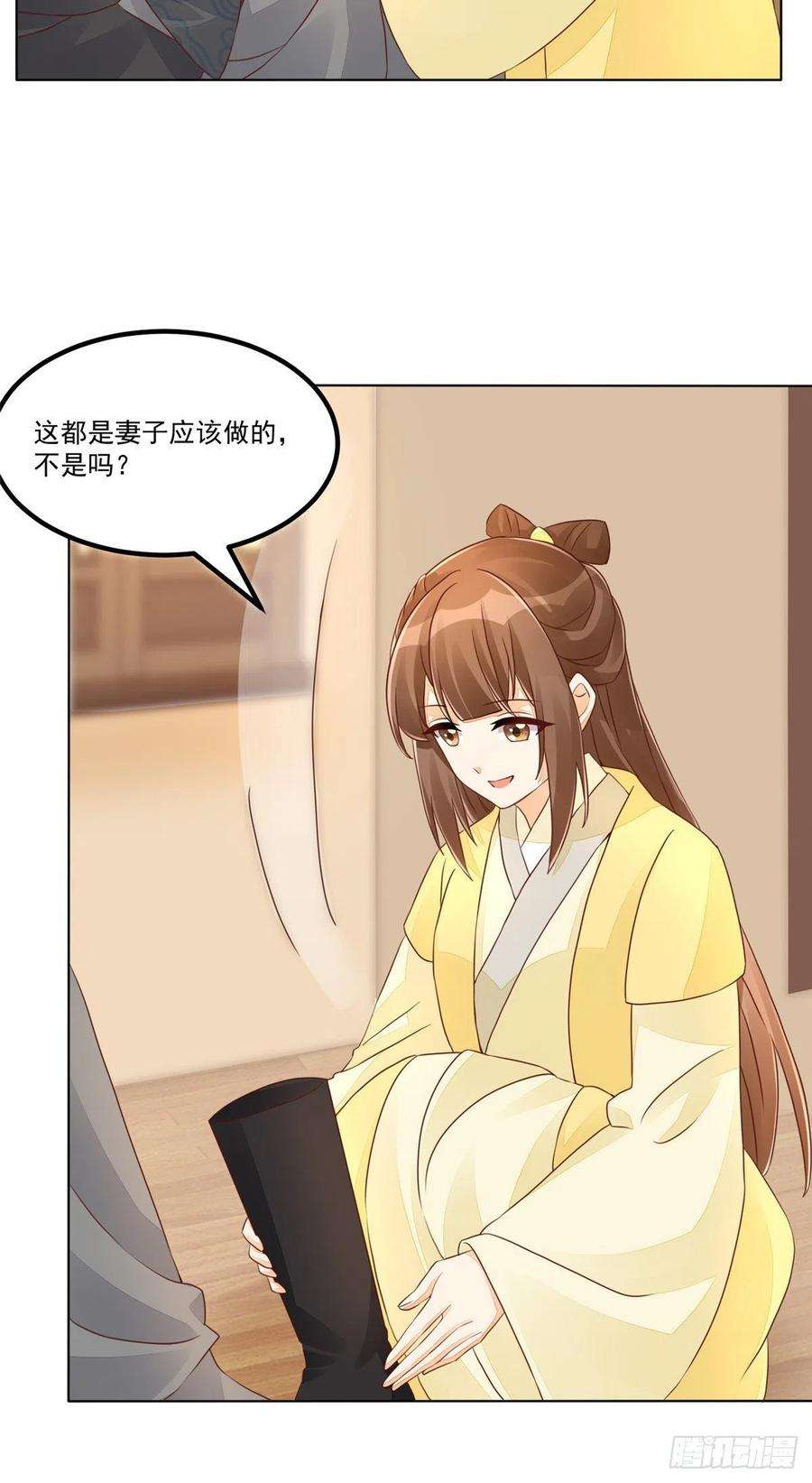 庶女攻略（《锦心似玉》漫画版）四十九话