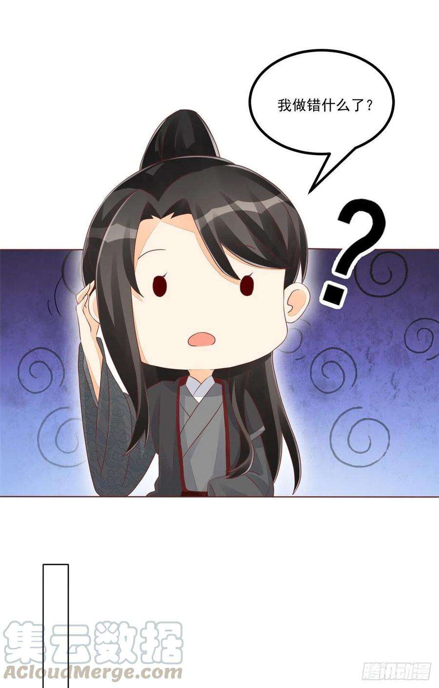 庶女攻略（《锦心似玉》漫画版）四十九话