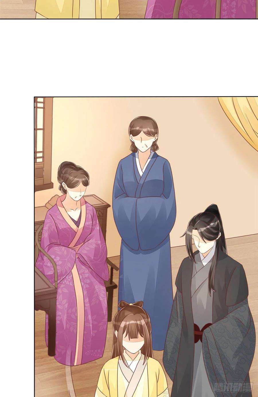 庶女攻略（《锦心似玉》漫画版）四十九话