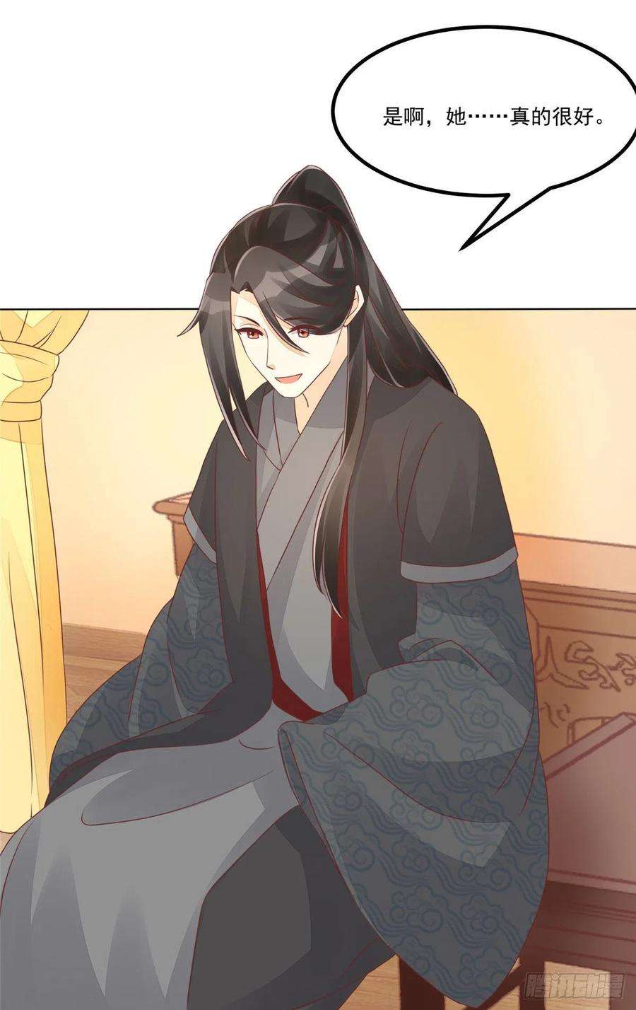 庶女攻略（《锦心似玉》漫画版）四十九话