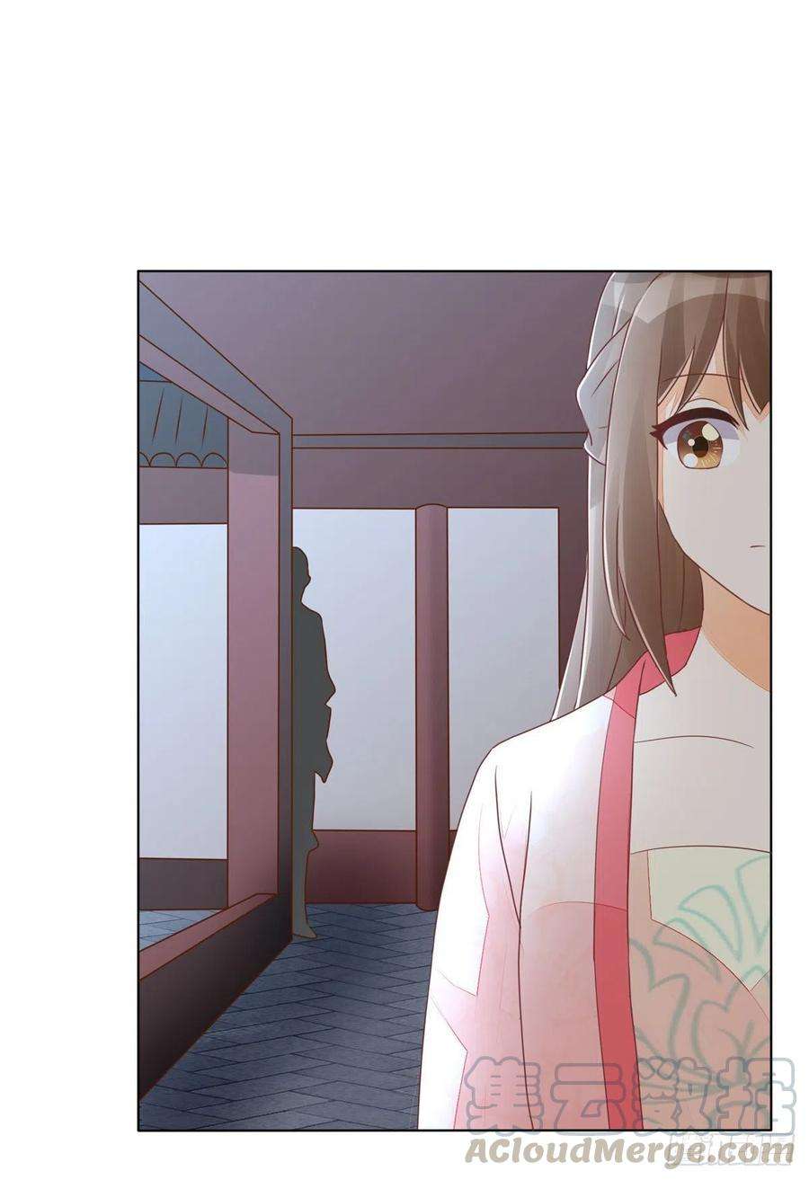 庶女攻略（《锦心似玉》漫画版）四十九话