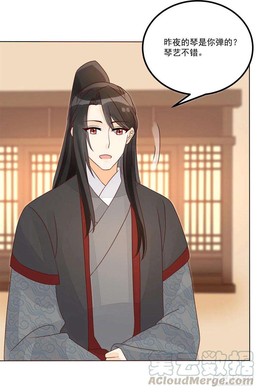 庶女攻略（《锦心似玉》漫画版）五十五话