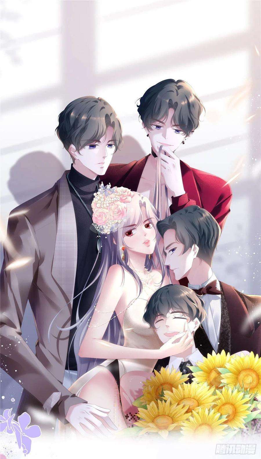 庶女攻略（《锦心似玉》漫画版）五十五话