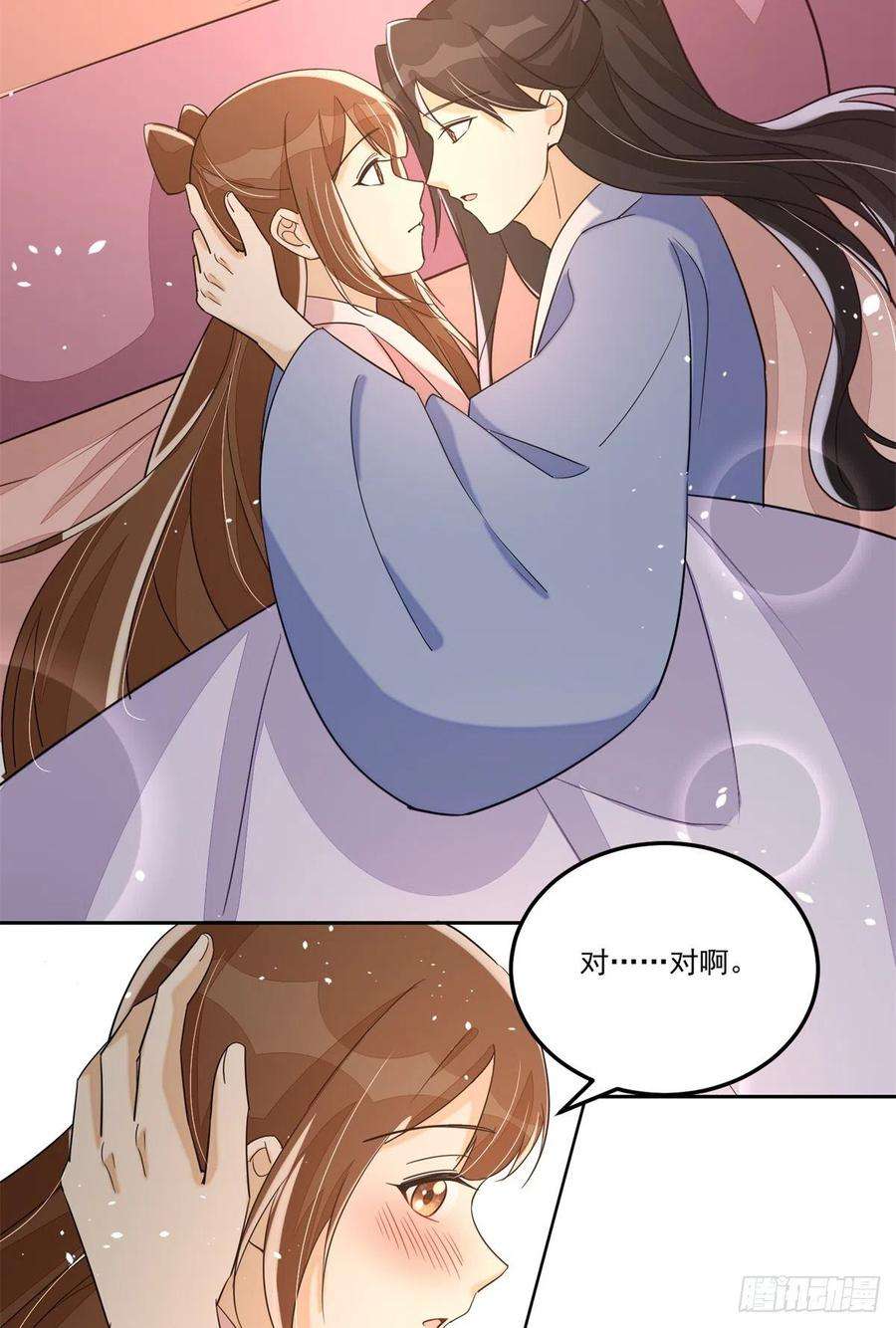 庶女攻略（《锦心似玉》漫画版）六十五话