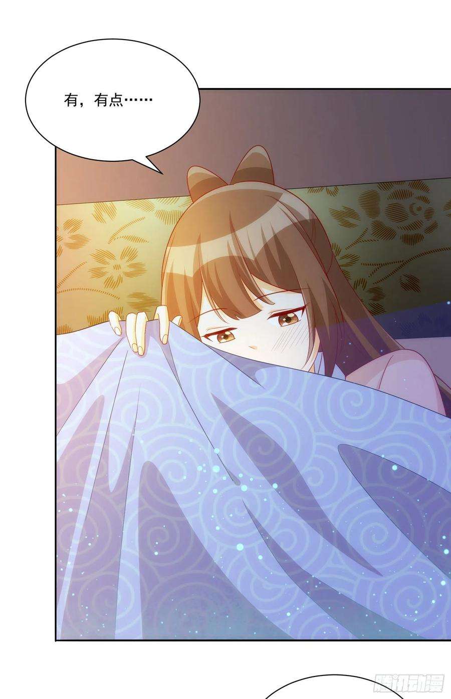 庶女攻略（《锦心似玉》漫画版）六十九话