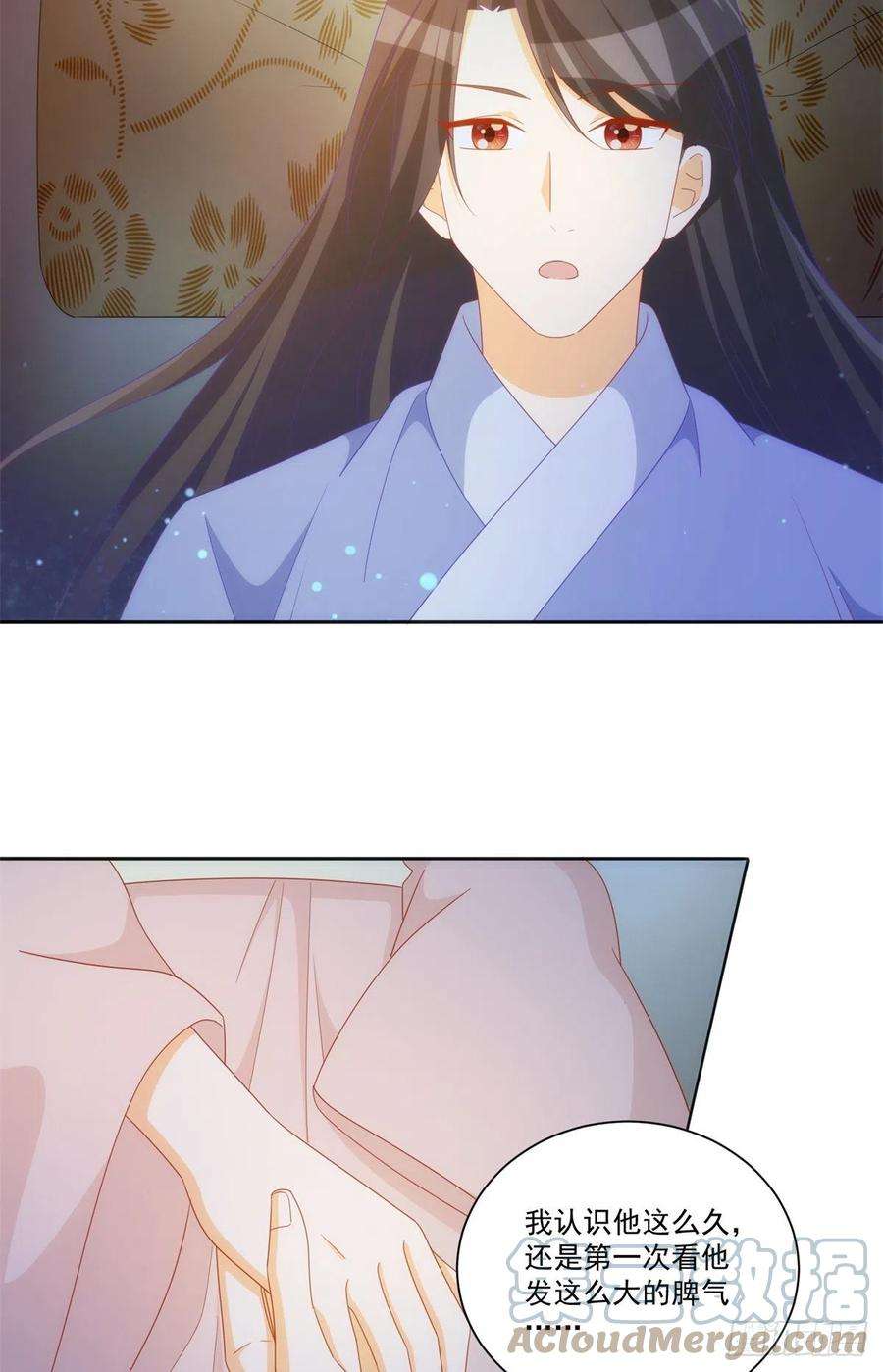 庶女攻略（《锦心似玉》漫画版）七十话