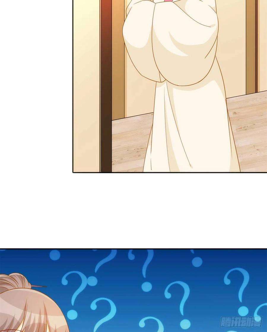 庶女攻略（《锦心似玉》漫画版）七十话