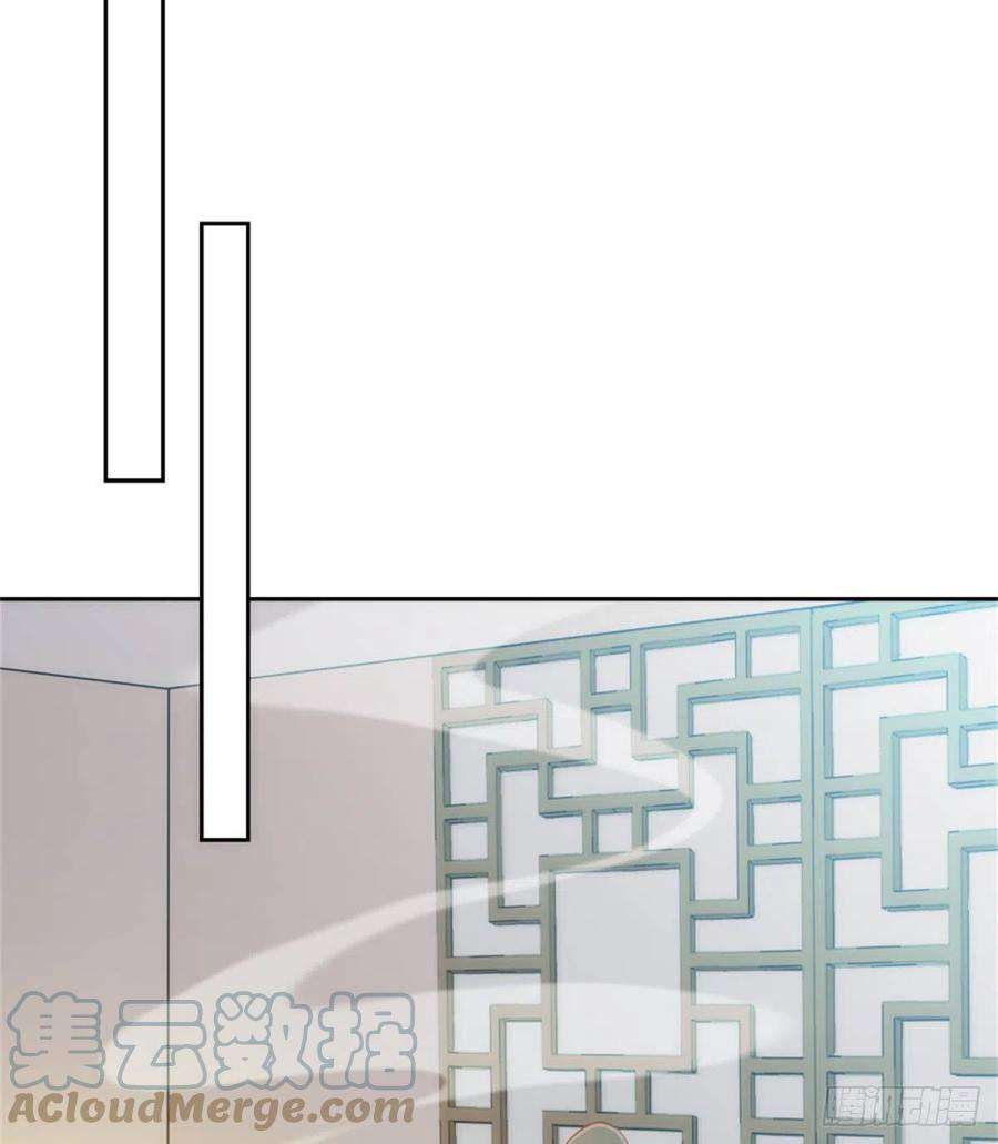 庶女攻略（《锦心似玉》漫画版）七十一话