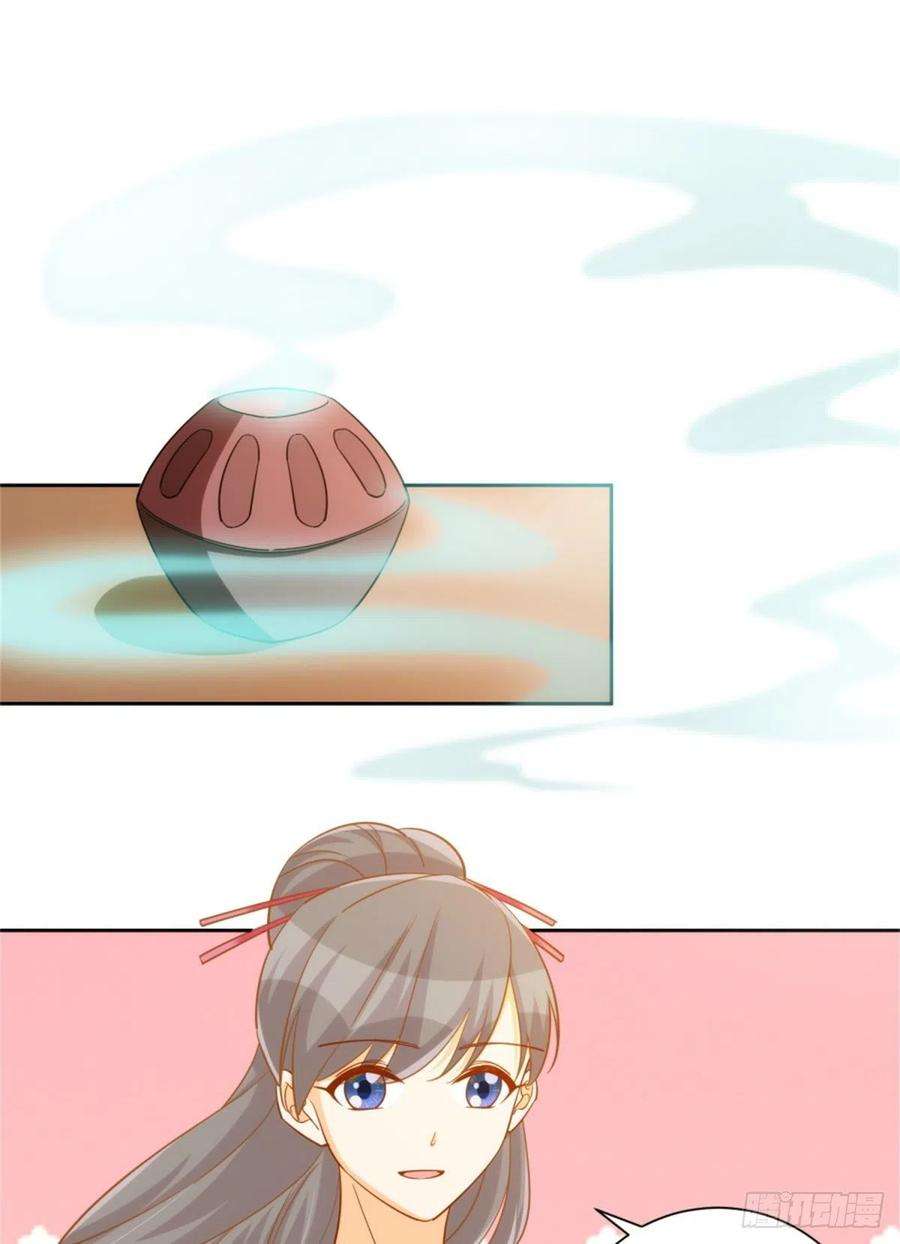 庶女攻略（《锦心似玉》漫画版）七十一话