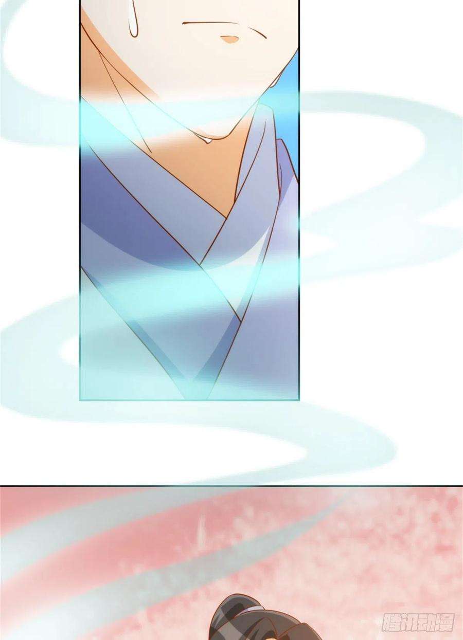 庶女攻略（《锦心似玉》漫画版）七十一话