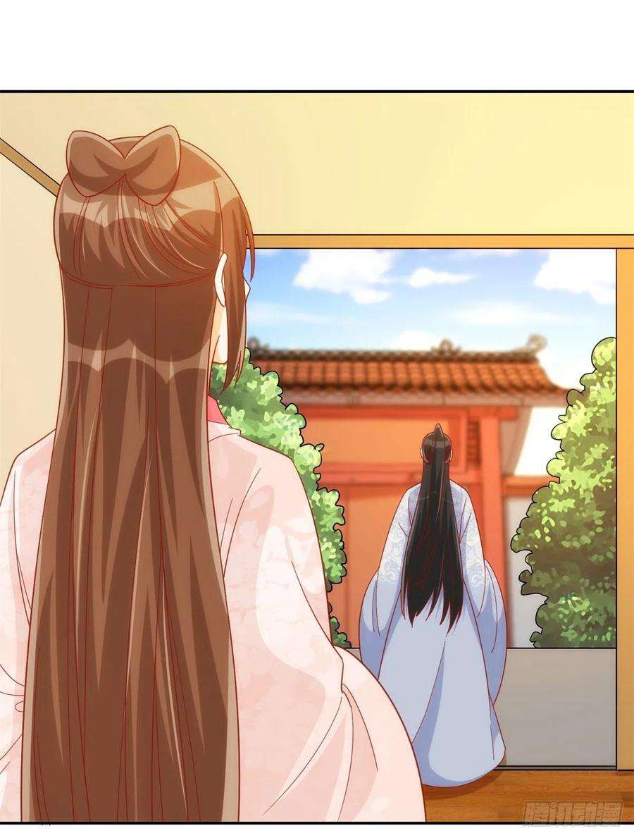 庶女攻略（《锦心似玉》漫画版）七十四话