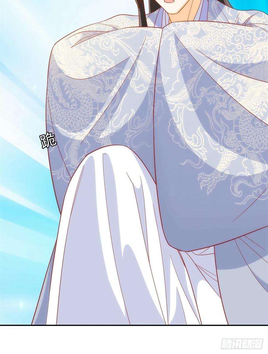 庶女攻略（《锦心似玉》漫画版）七十四话