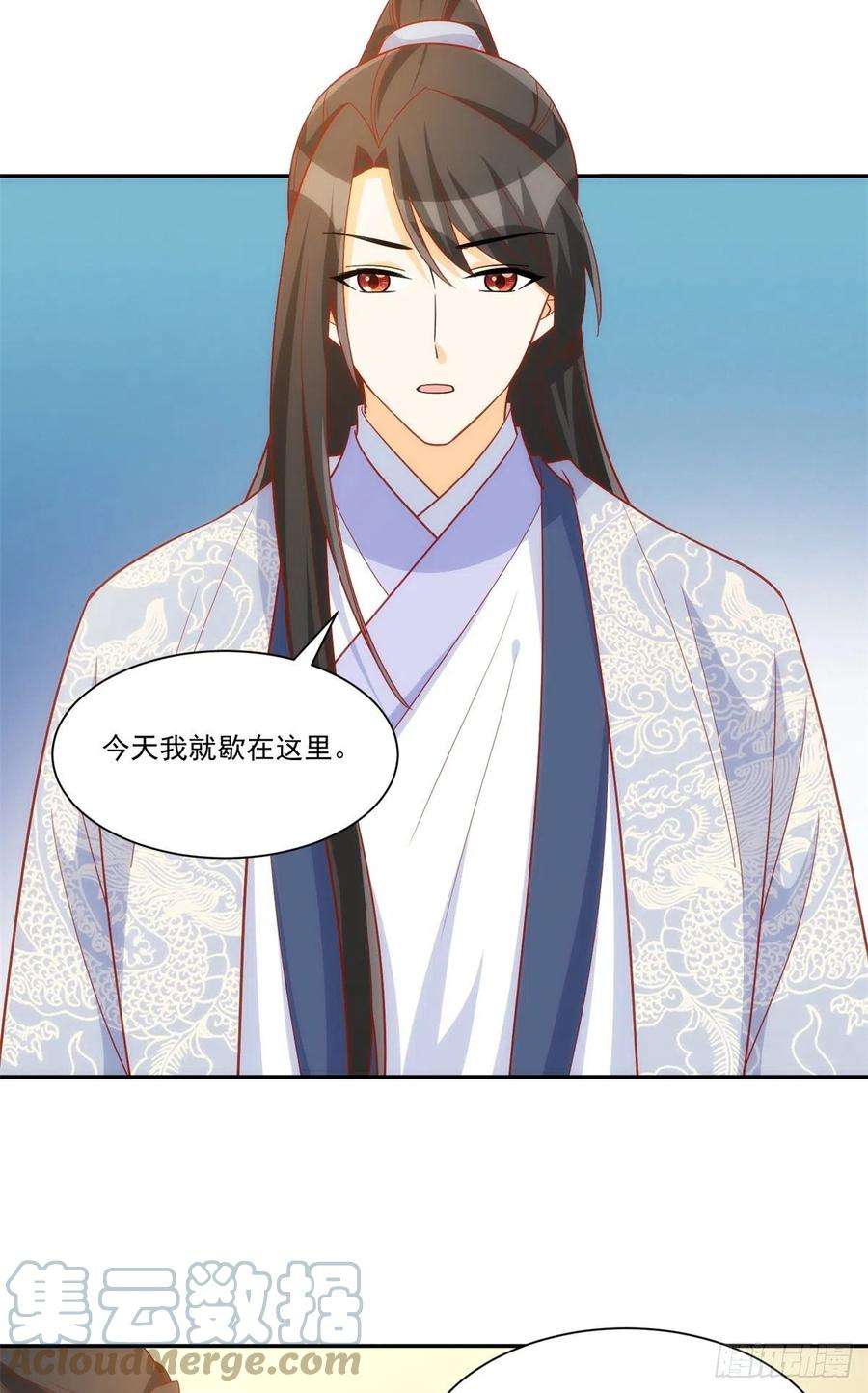 庶女攻略（《锦心似玉》漫画版）七十四话