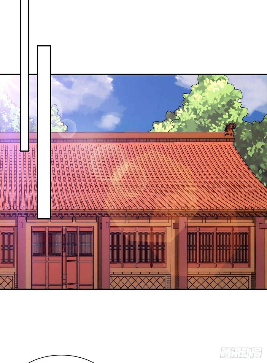 庶女攻略（《锦心似玉》漫画版）七十四话