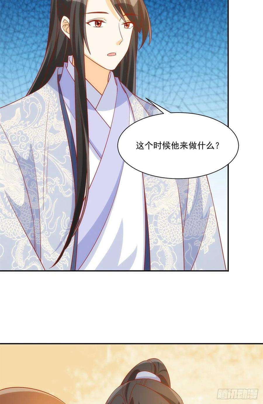 庶女攻略（《锦心似玉》漫画版）七十四话