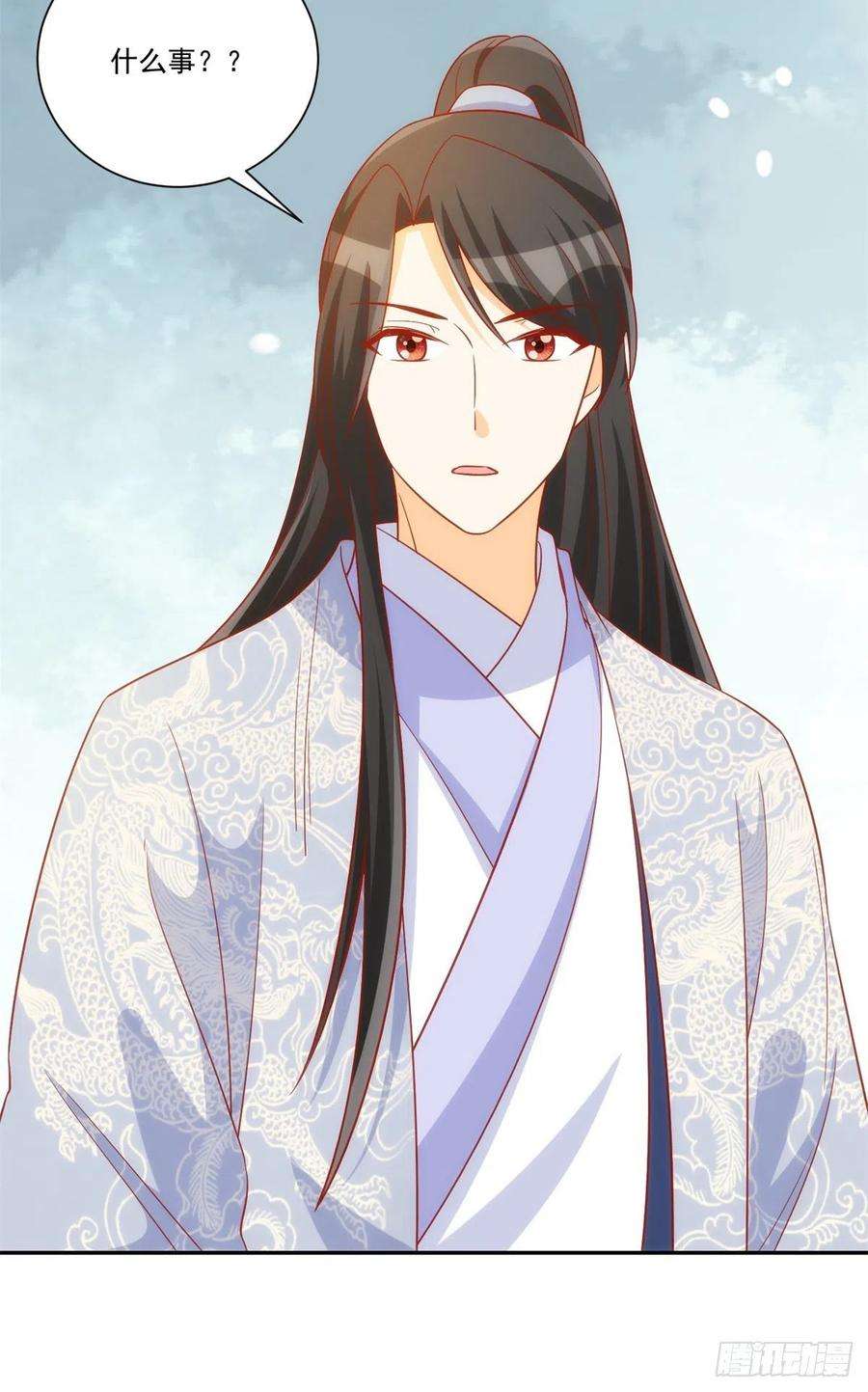 庶女攻略（《锦心似玉》漫画版）七十四话