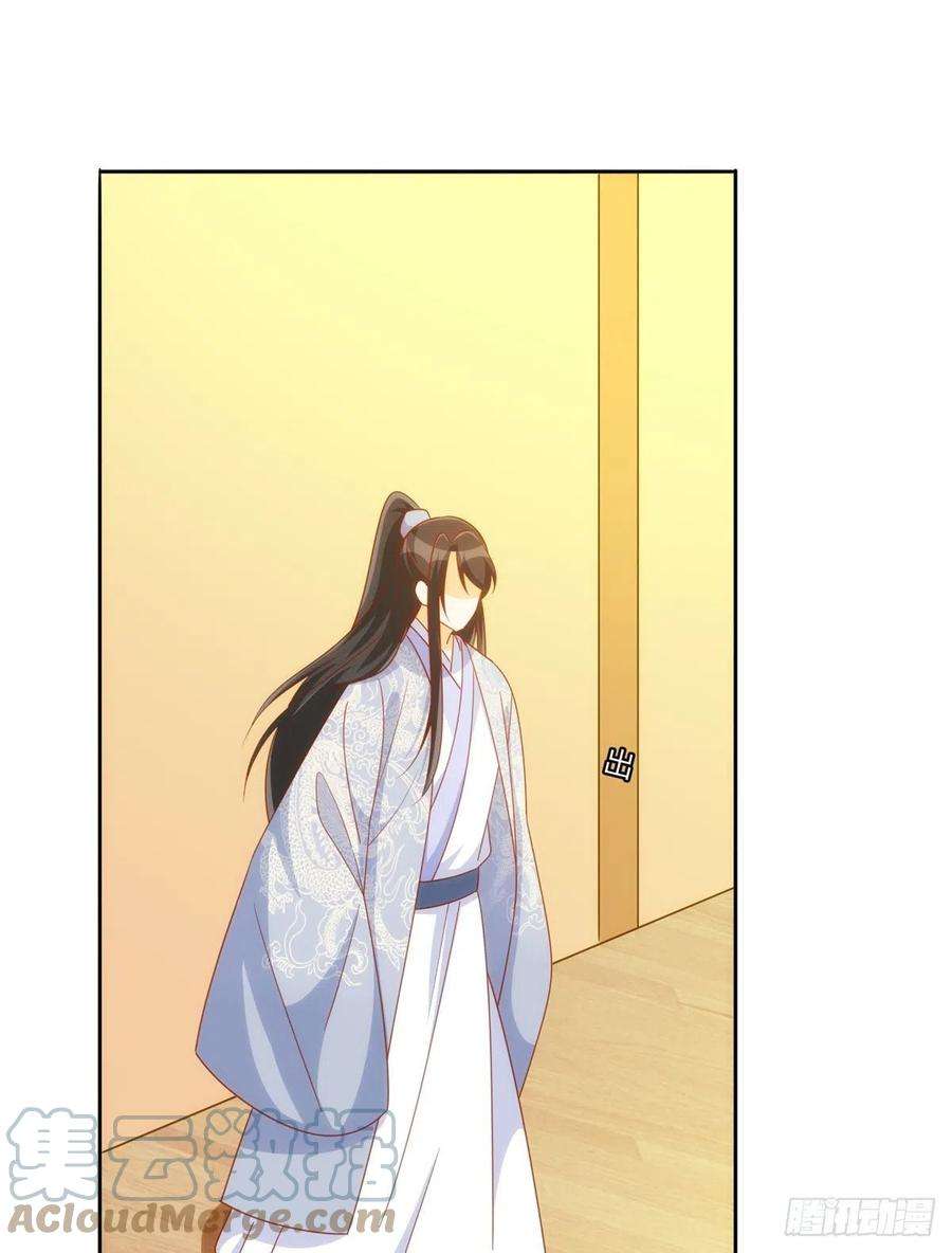 庶女攻略（《锦心似玉》漫画版）七十五话