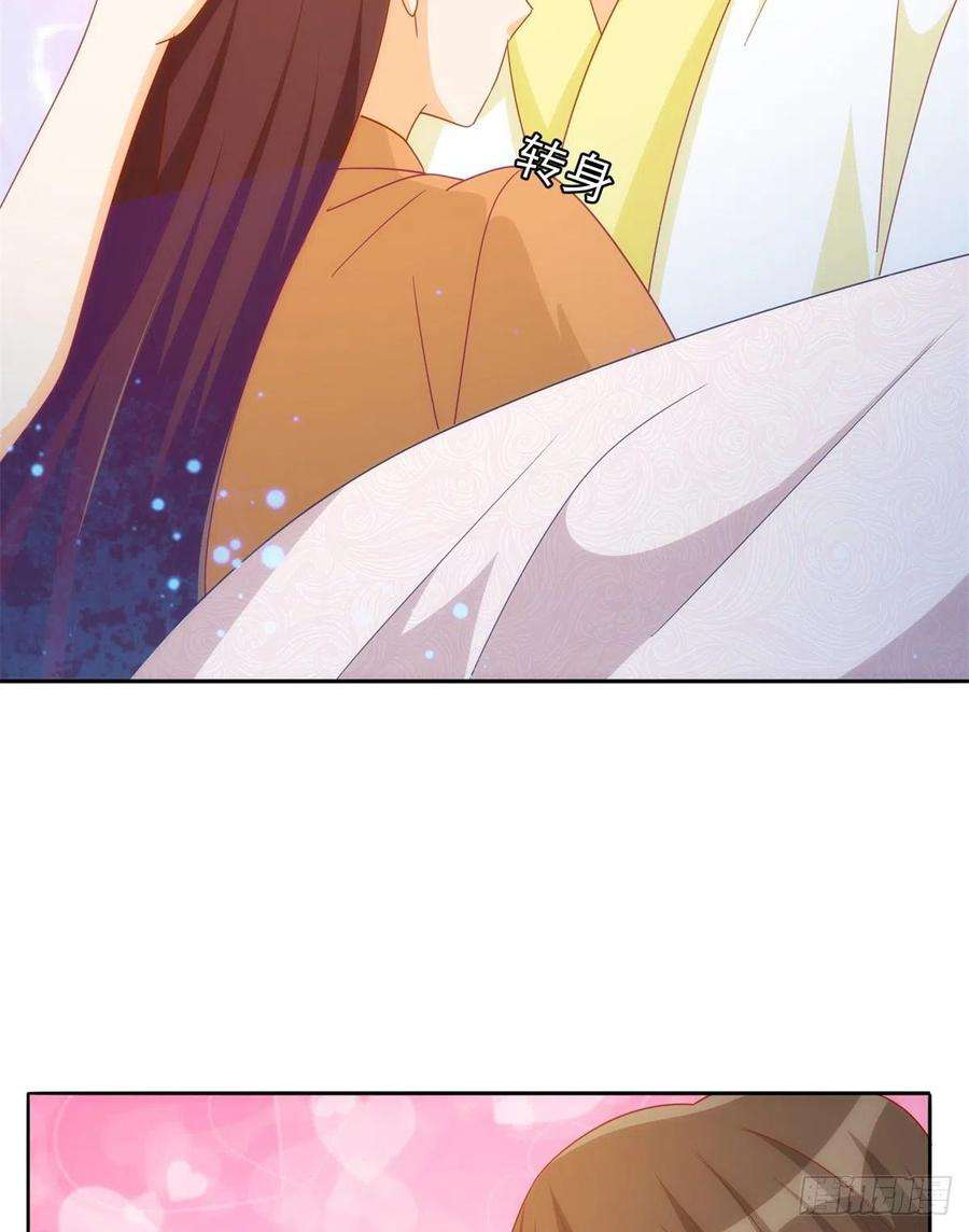 庶女攻略（《锦心似玉》漫画版）七十五话