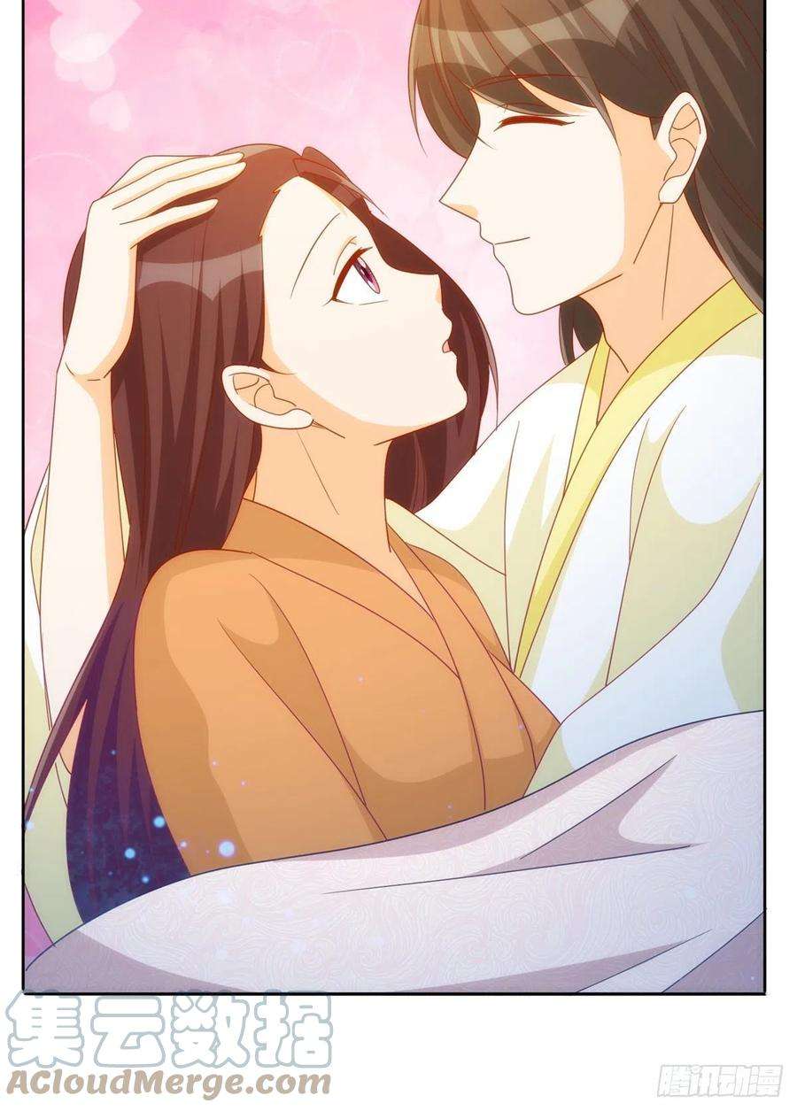 庶女攻略（《锦心似玉》漫画版）七十五话