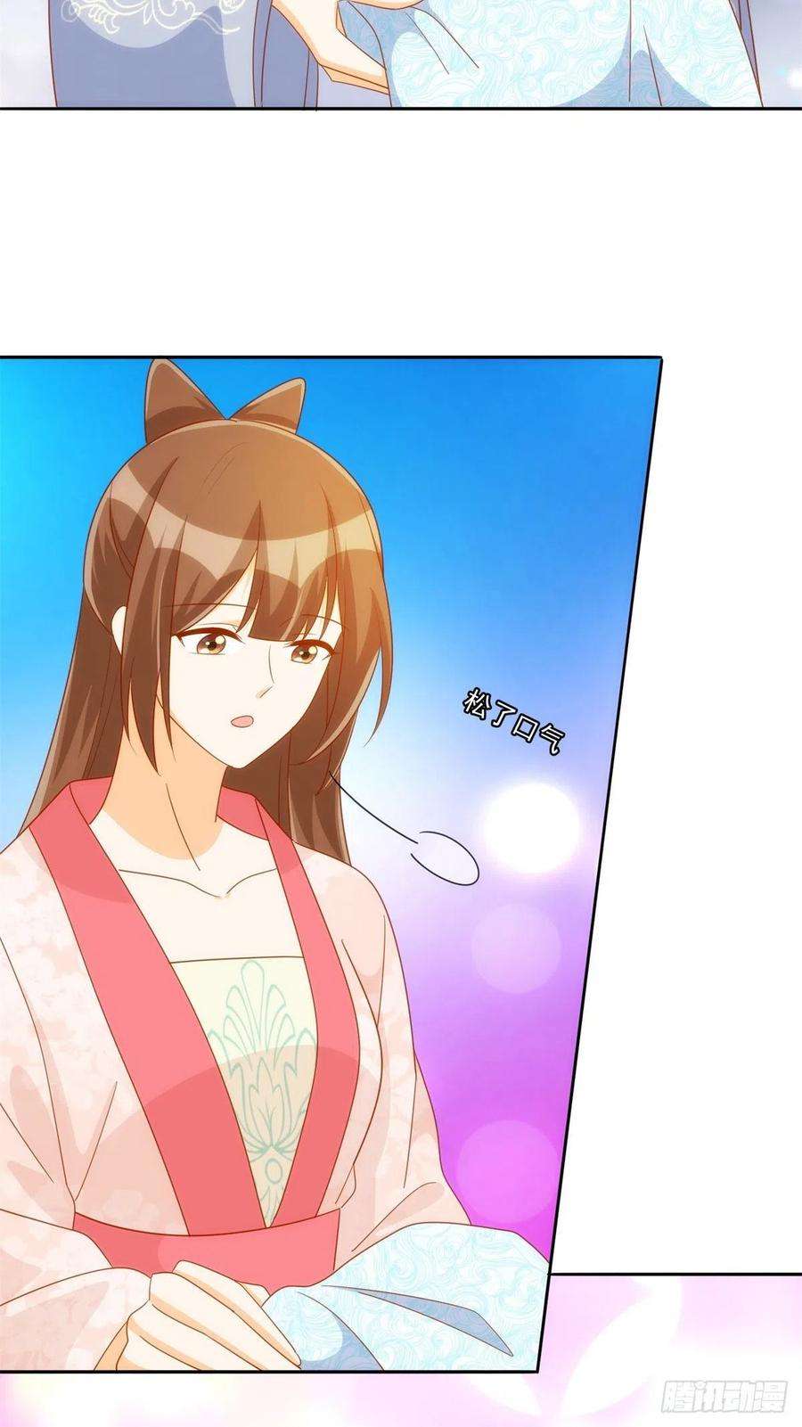 庶女攻略（《锦心似玉》漫画版）七十六话