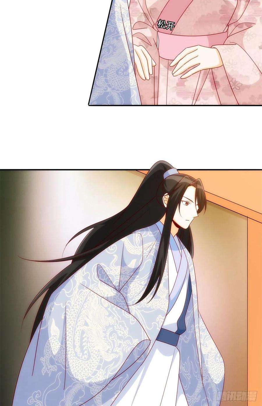 庶女攻略（《锦心似玉》漫画版）八十一话