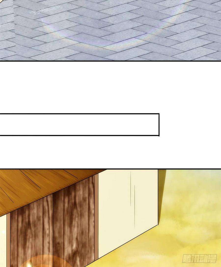 庶女攻略（《锦心似玉》漫画版）八十一话