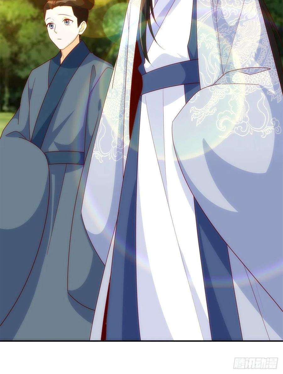 庶女攻略（《锦心似玉》漫画版）八十一话