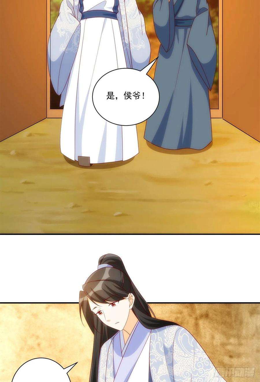 庶女攻略（《锦心似玉》漫画版）八十一话