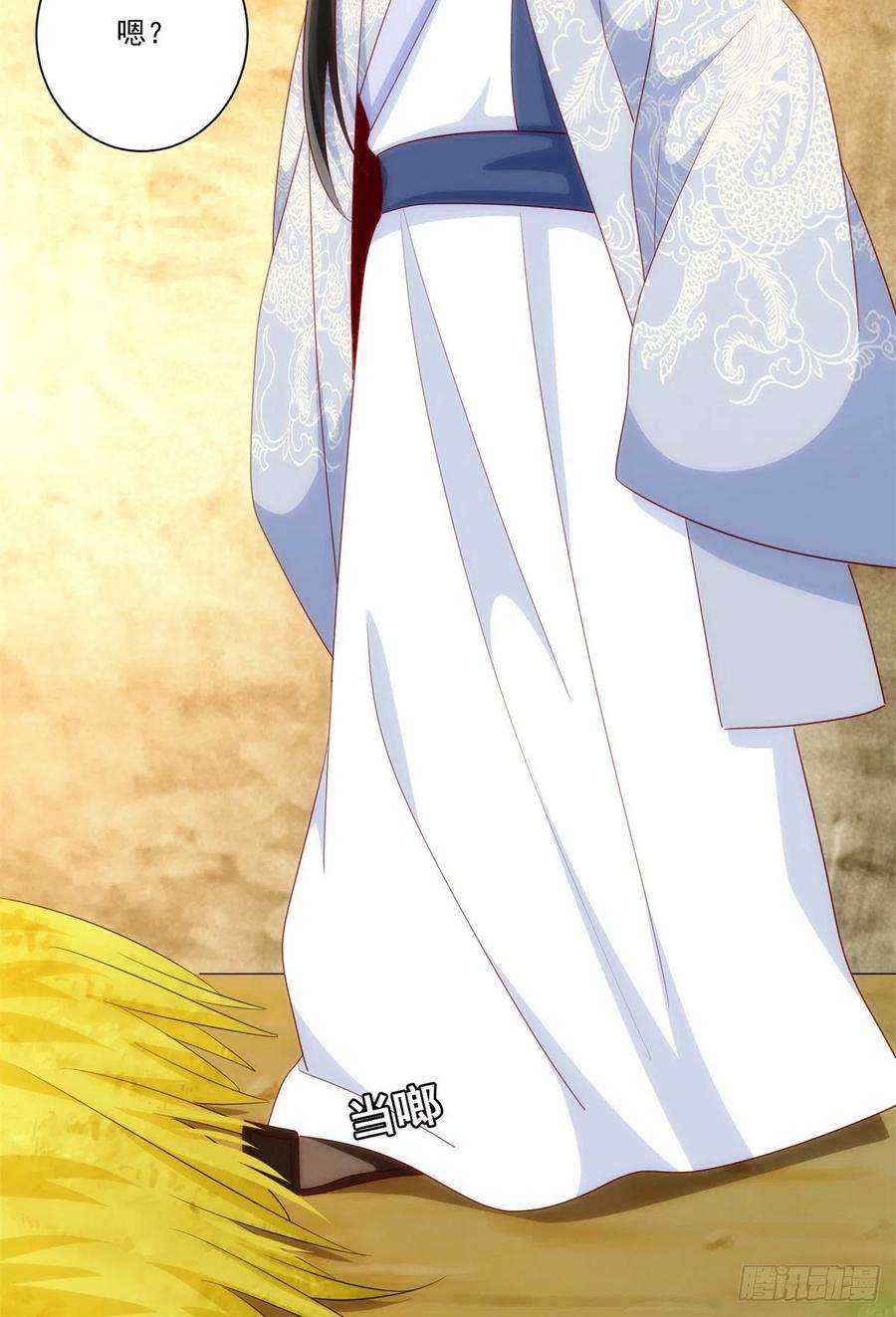 庶女攻略（《锦心似玉》漫画版）八十一话