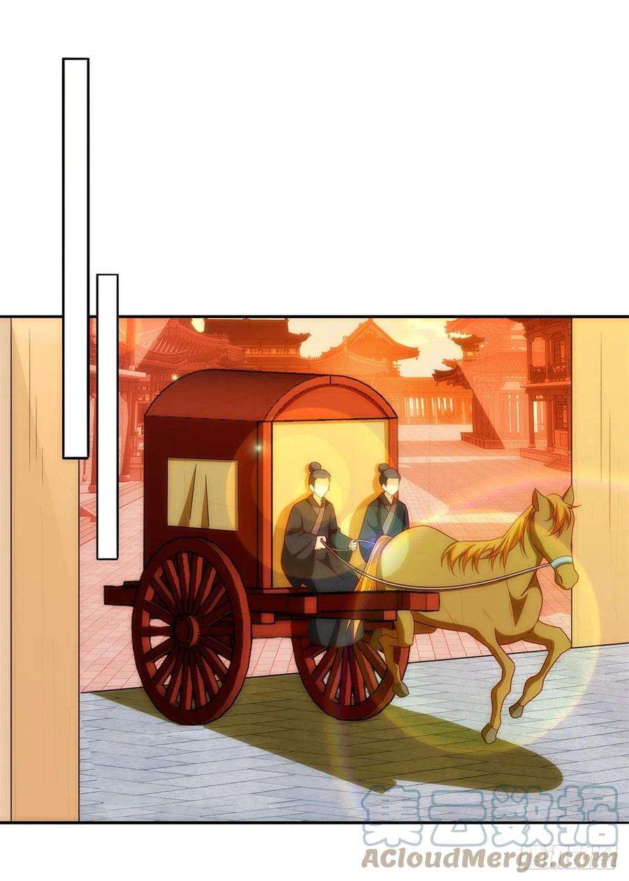 庶女攻略（《锦心似玉》漫画版）八十一话