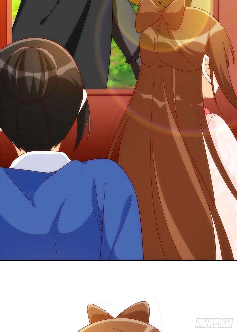 庶女攻略（《锦心似玉》漫画版）八十一话