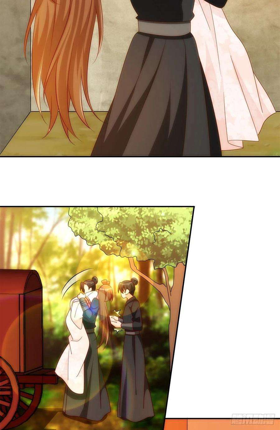 庶女攻略（《锦心似玉》漫画版）八十一话