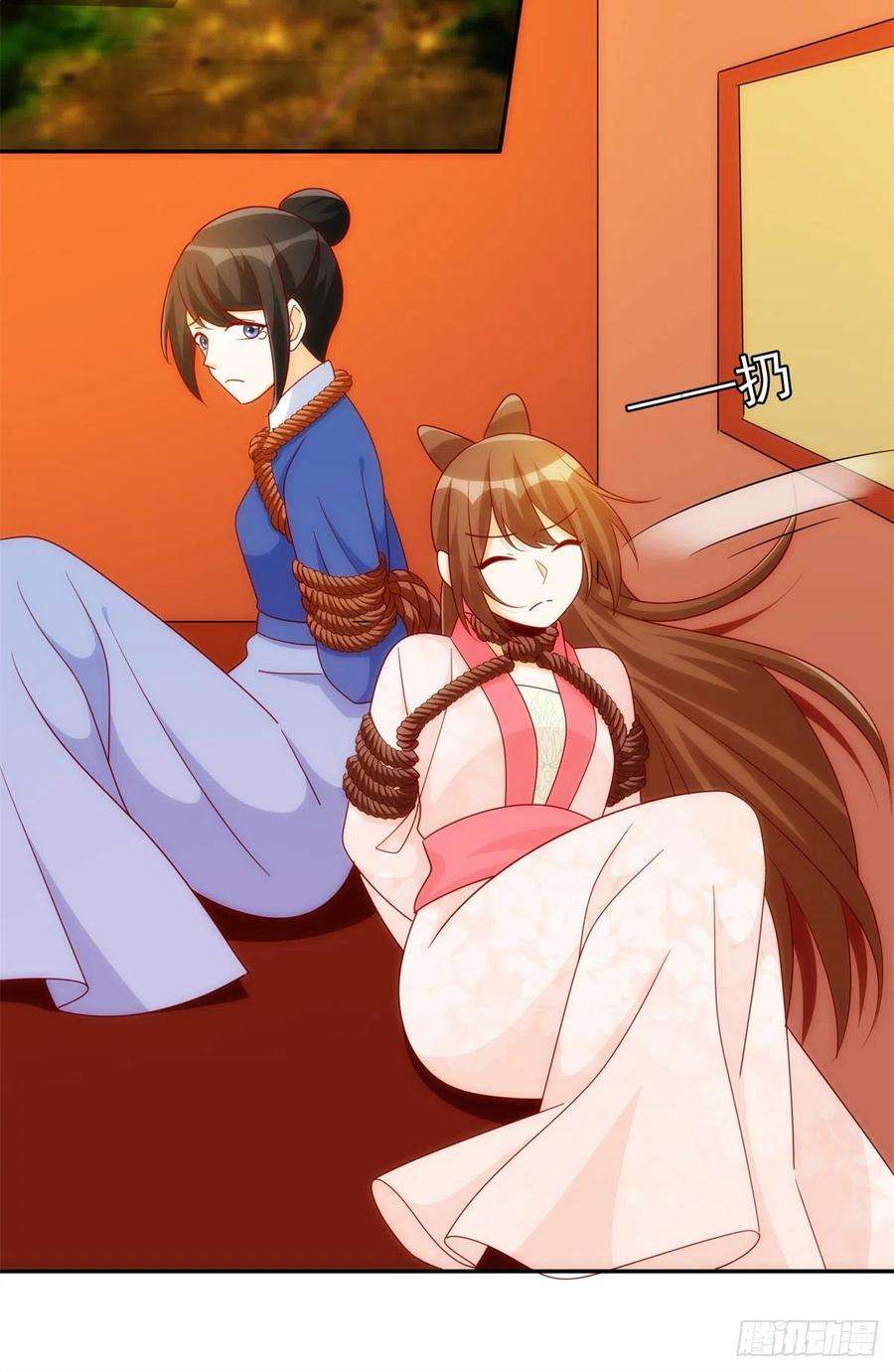 庶女攻略（《锦心似玉》漫画版）八十一话