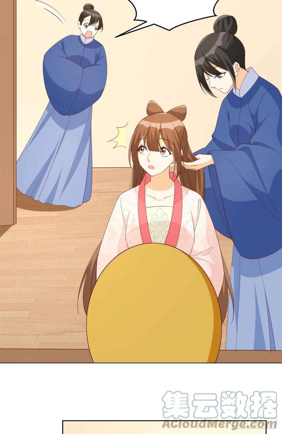 庶女攻略（《锦心似玉》漫画版）八十五话