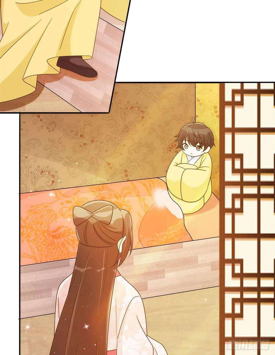 庶女攻略（《锦心似玉》漫画版）八十六话