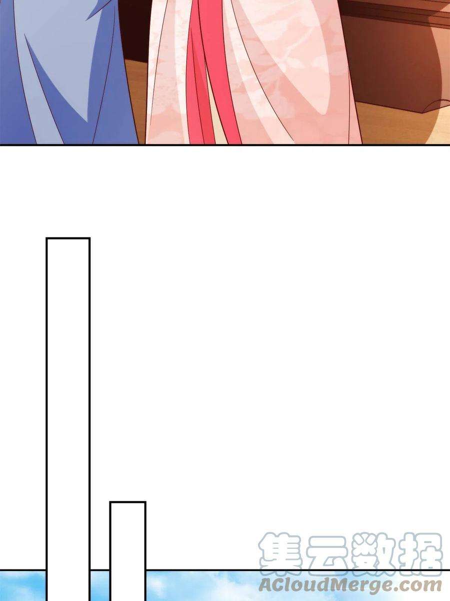 庶女攻略（《锦心似玉》漫画版）八十八话