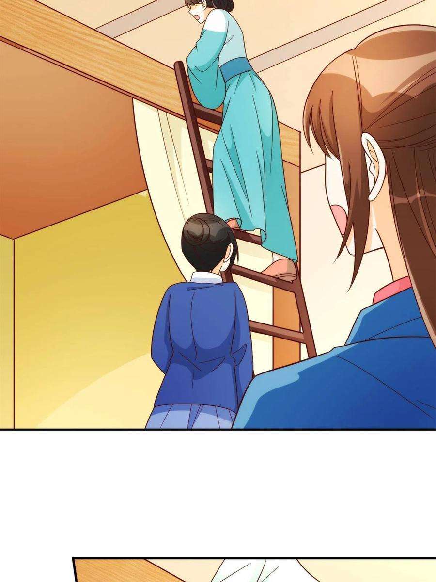 庶女攻略（《锦心似玉》漫画版）八十八话