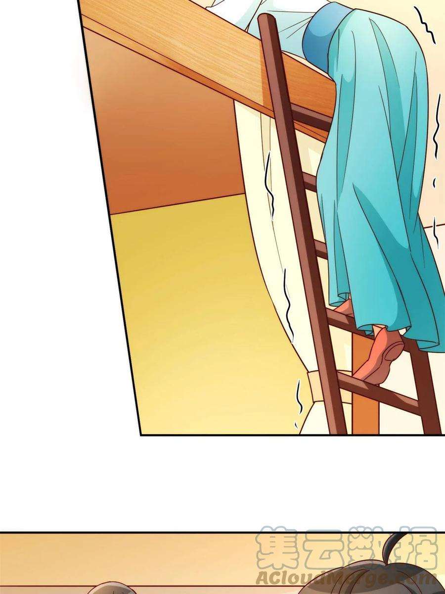 庶女攻略（《锦心似玉》漫画版）八十八话