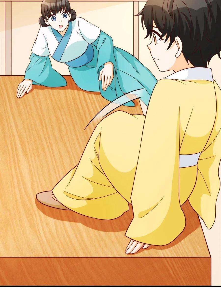 庶女攻略（《锦心似玉》漫画版）八十八话