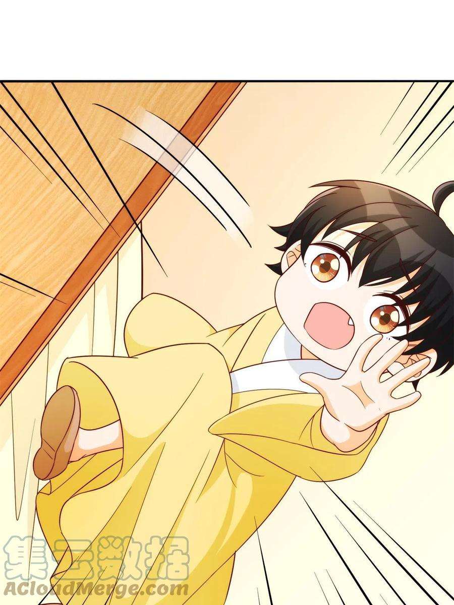 庶女攻略（《锦心似玉》漫画版）八十八话