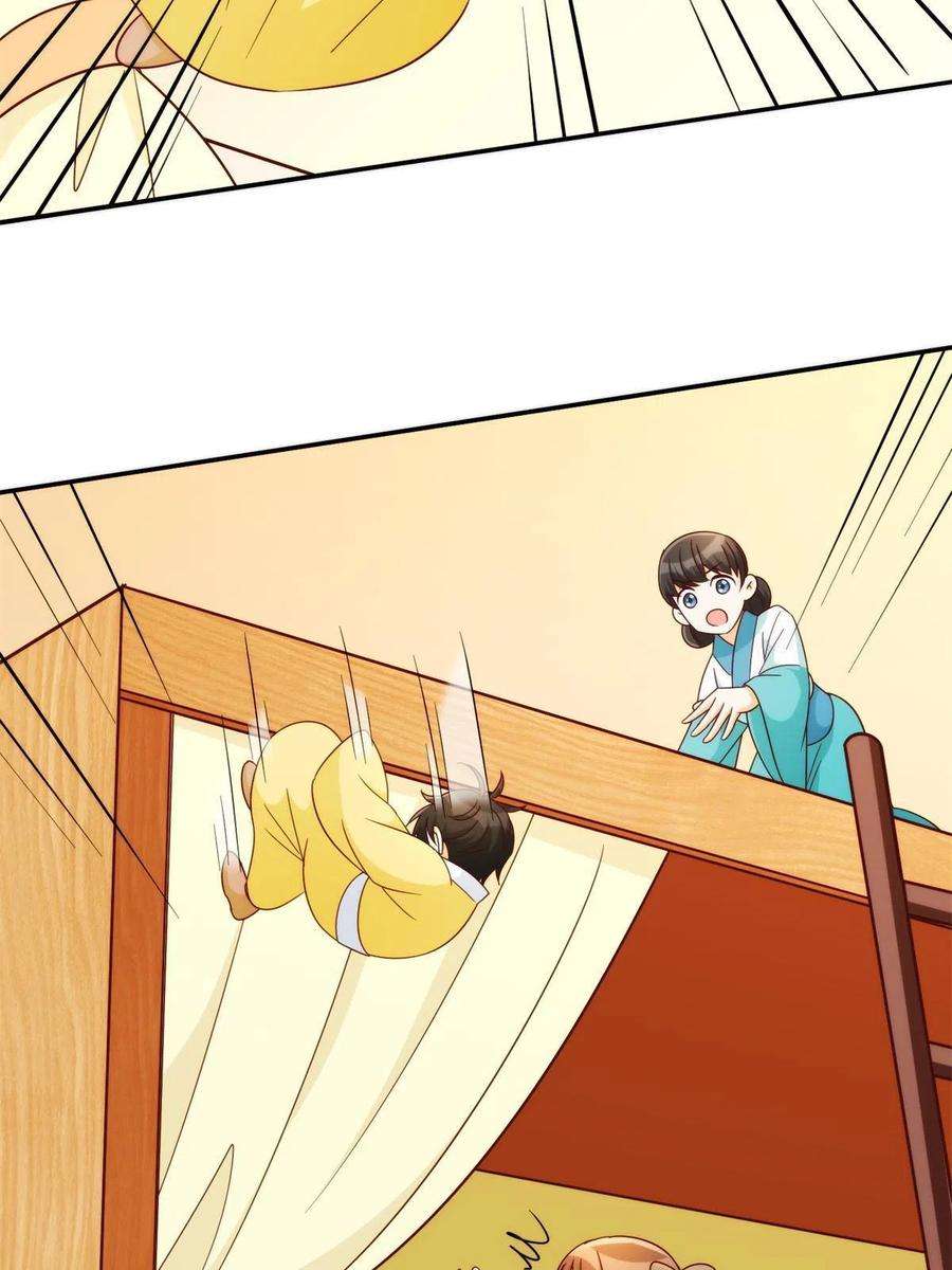 庶女攻略（《锦心似玉》漫画版）八十八话