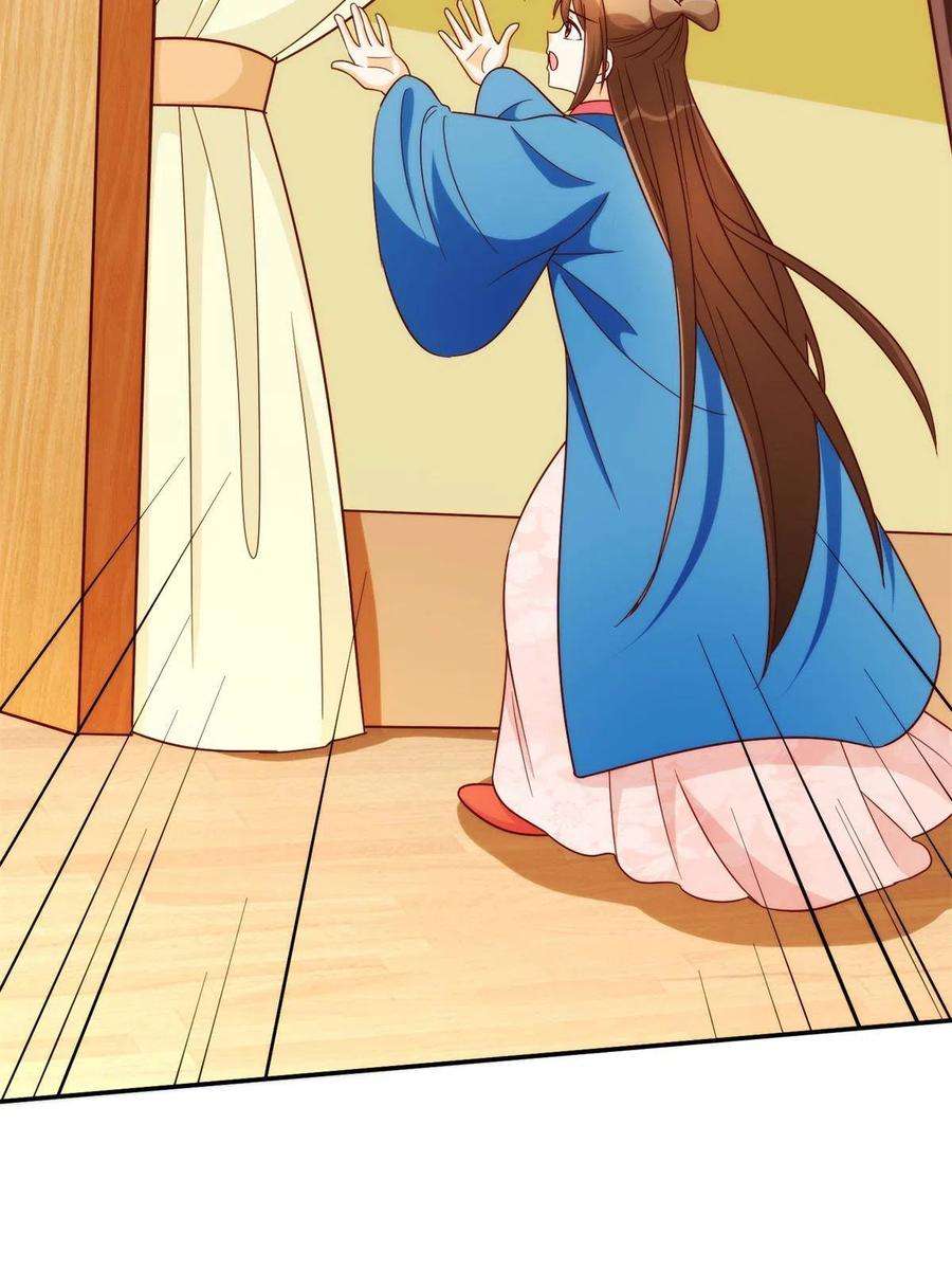 庶女攻略（《锦心似玉》漫画版）八十八话