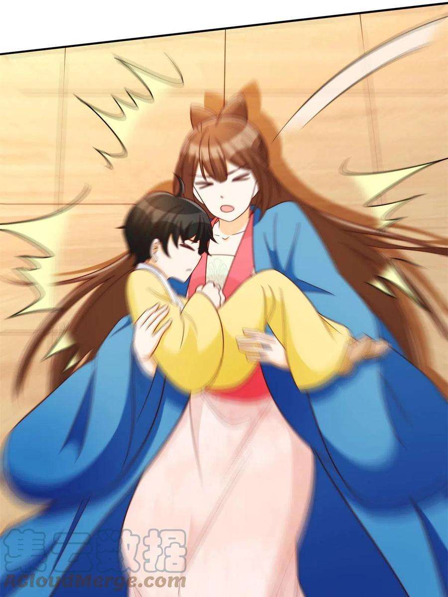 庶女攻略（《锦心似玉》漫画版）八十八话