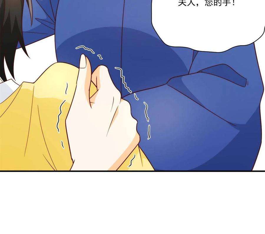 庶女攻略（《锦心似玉》漫画版）八十八话