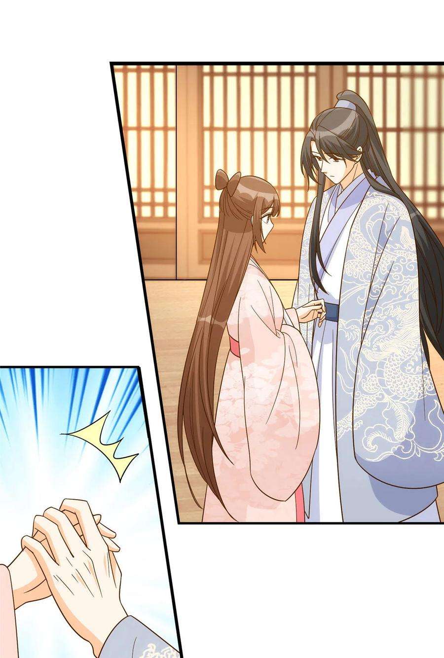 庶女攻略（《锦心似玉》漫画版）九十二话