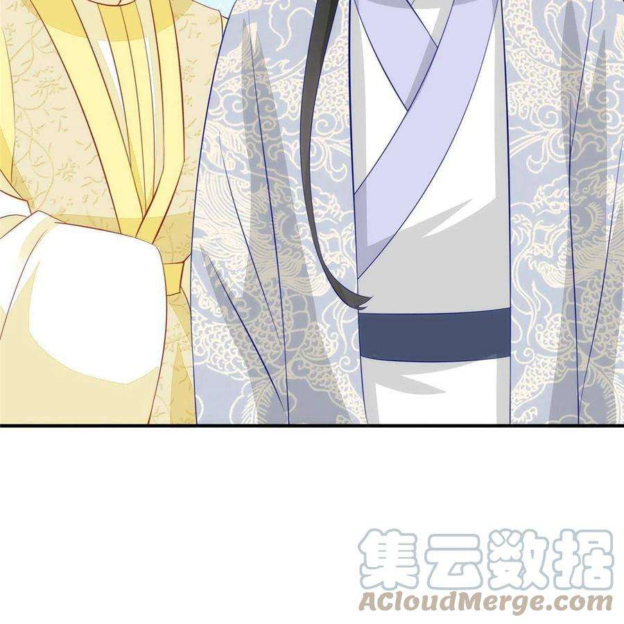 庶女攻略（《锦心似玉》漫画版）九十三话