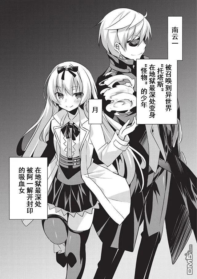 平凡日常造就世界最强1话